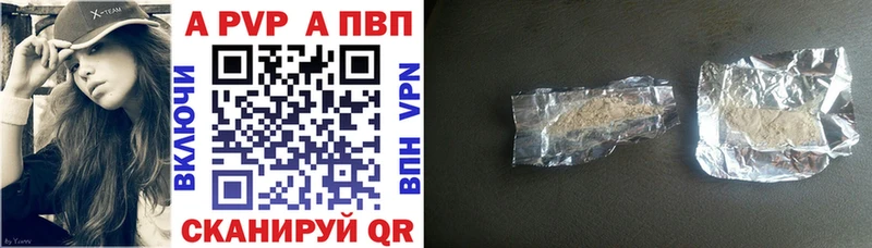 Как найти наркотики Белозерск МЕГА ССЫЛКА COCAIN A-PVP Конопля Псилоцибиновые грибы Меф ГАШ