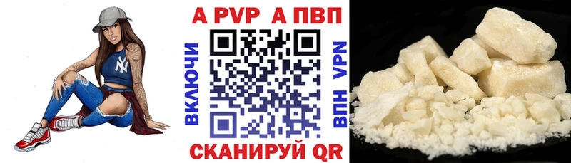 купить наркоту  Белозерск  Альфа ПВП СК КРИС 