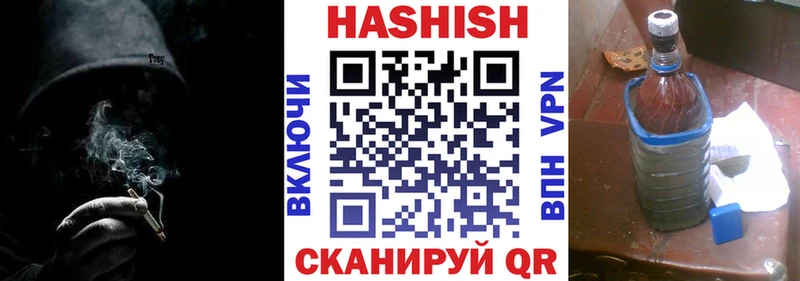 ГАШИШ ice o lator Белозерск