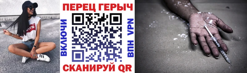 как найти наркотики  Белозерск  Героин VHQ 