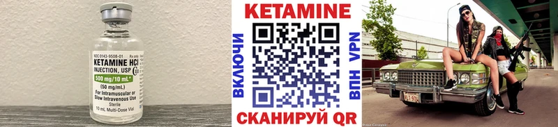 площадка состав  Белозерск  КЕТАМИН ketamine 