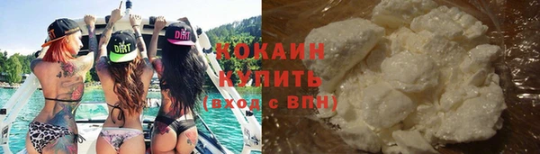 кокаин Баксан