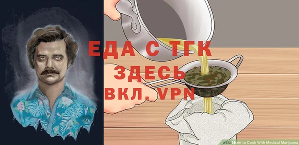 марихуана Балахна