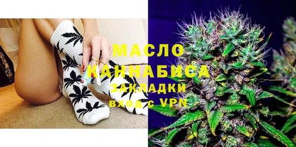 марихуана Балахна