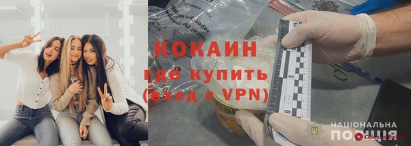 кокаин Баксан