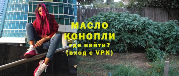 марихуана Балахна