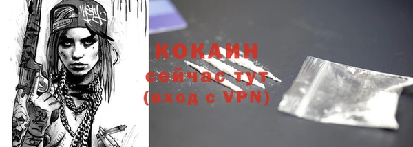кокаин Баксан
