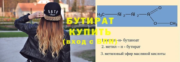 ПСИЛОЦИБИНОВЫЕ ГРИБЫ Семилуки