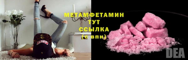 кокаин Баксан