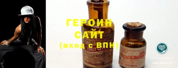 марихуана Балахна