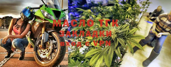 марихуана Балахна