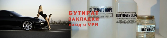 марихуана Балахна