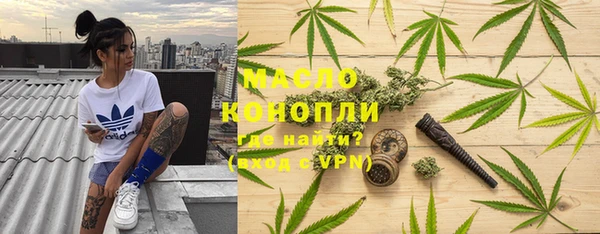 марихуана Балахна