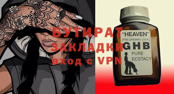mix Балабаново