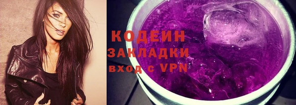 марихуана Балахна