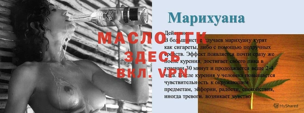 марихуана Балахна