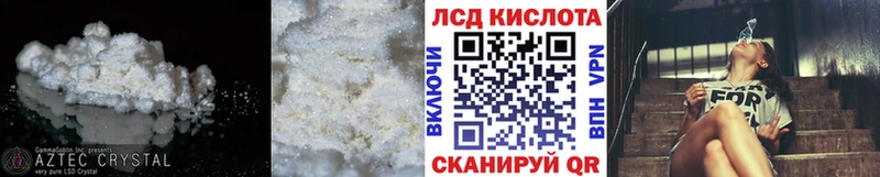 ЛСД экстази ecstasy  площадка Telegram  Белозерск  купить наркотики сайты 