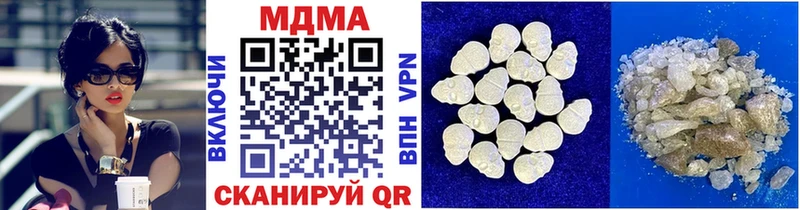 МДМА VHQ  Белозерск 