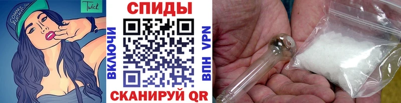 Первитин Methamphetamine  hydra tor  Белозерск 