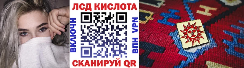 Марки 25I-NBOMe 1,5мг Белозерск